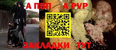 а пвп мука Дубна
