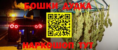 кокс Беслан