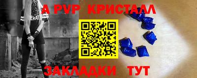кокс Донецк