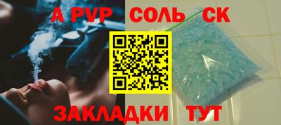 ALPHA PVP Донской