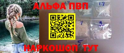 кокс Беслан