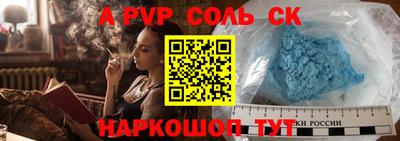ALPHA PVP Донской