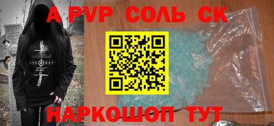 кокс Донецк