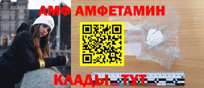 ALPHA PVP Донской