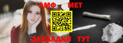 кокс Беслан