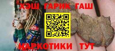 спиды Бийск