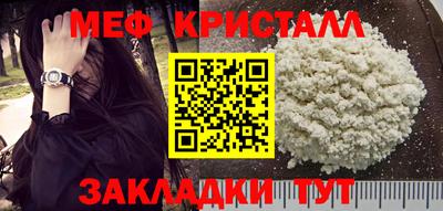а пвп мука Дубна
