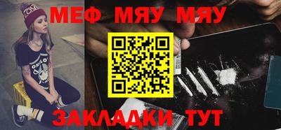 спиды Бийск