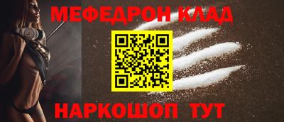 кокс Беслан