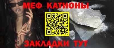 кокс Беслан