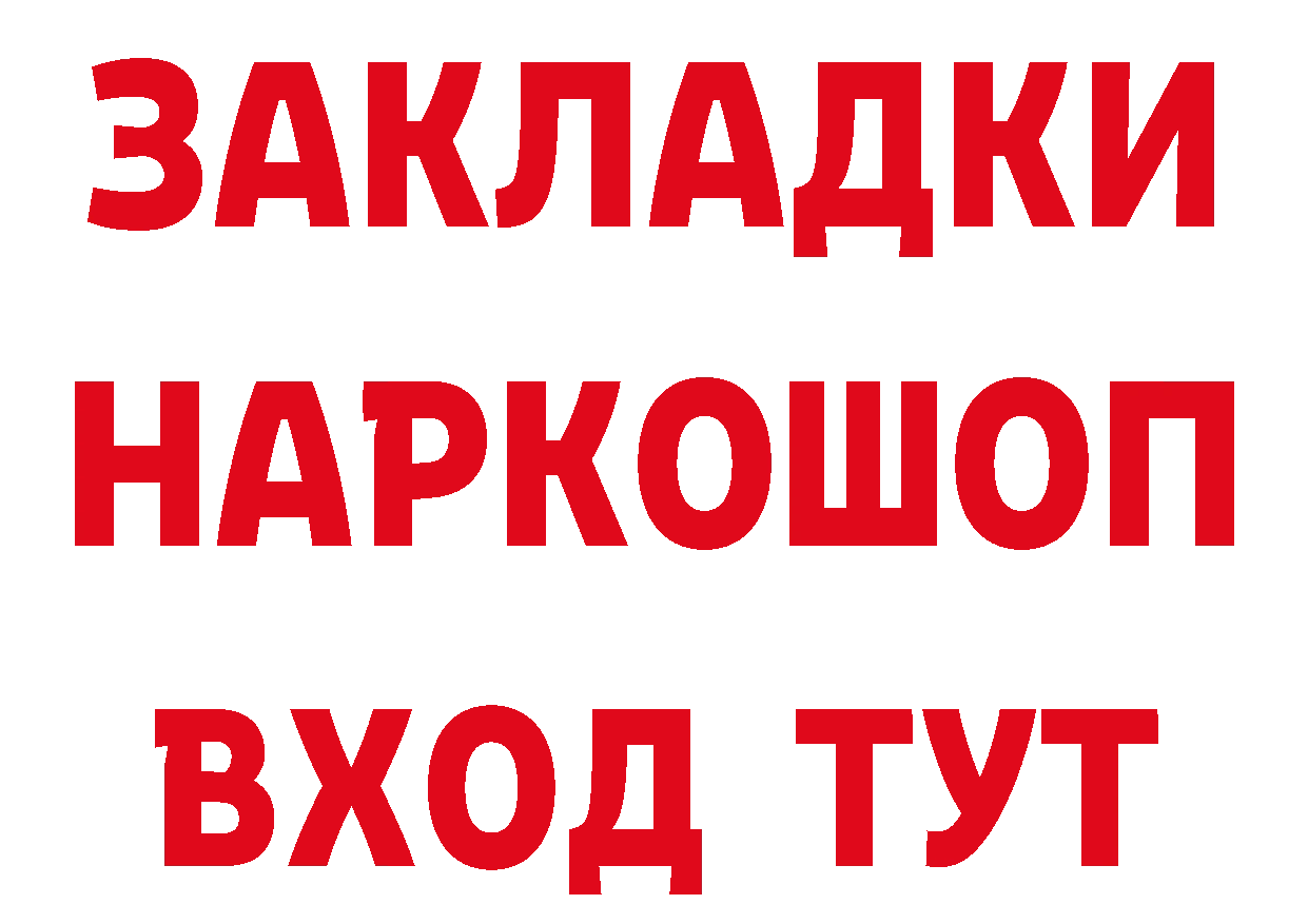 Cannafood конопля рабочий сайт сайты даркнета кракен Киржач