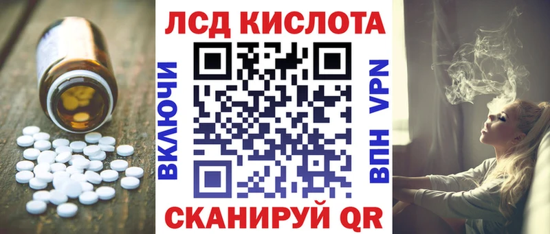 Лсд 25 экстази ecstasy Киржач