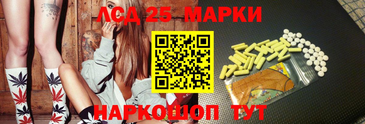 LSD-25 экстази кислота  LSD-25 экстази  Киржач  ЛСД экстази ecstasy 