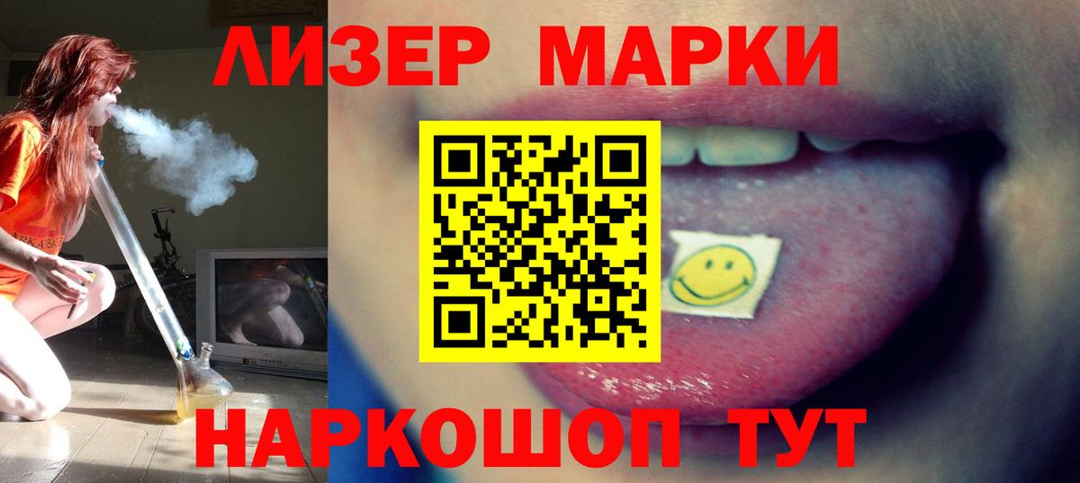 ЛСД экстази ecstasy Киржач