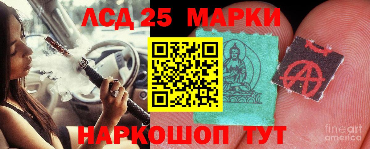 LSD-25 экстази кислота  LSD-25 экстази  Киржач  LSD-25 экстази ecstasy  Вход с VPN 