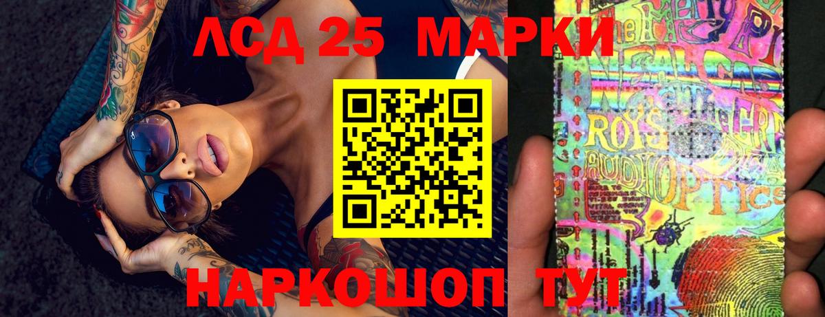 Лсд 25 экстази кислота Киржач