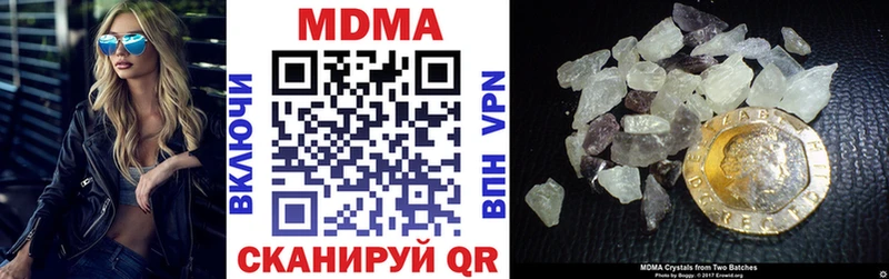 цена   Киржач  MDMA crystal 