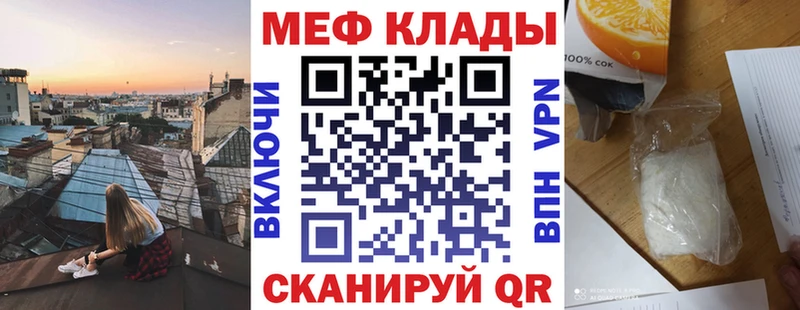 купить наркоту  мориарти формула  Мефедрон 4 MMC  Киржач 
