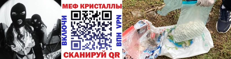 МЕФ  Киржач