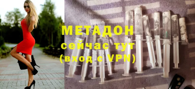 МЕТАДОН мёд  Киржач 