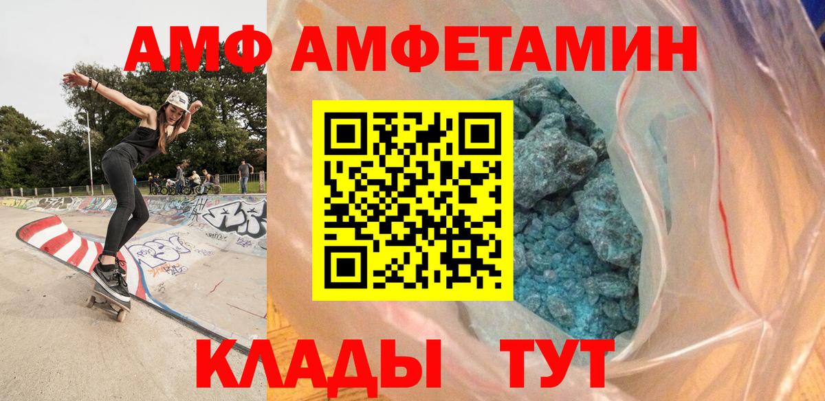 Первитин кристалл Киржач