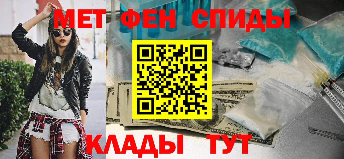 Метамфетамин  Метамфетамин винт  Вход с VPN  Метамфетамин винт  Киржач 
