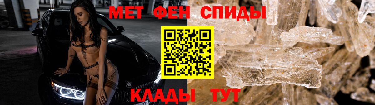 Метамфетамин Декстрометамфетамин 99.9%  Киржач 