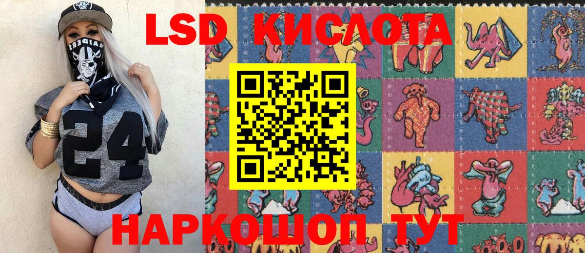 Наркотические марки 1500мкг  Вход с VPN  Марки 25I-NBOMe  Киржач 