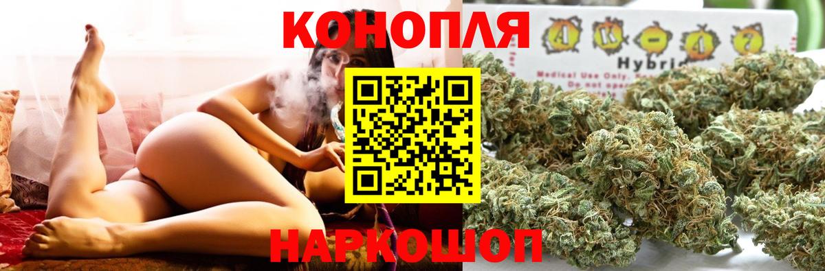 МАРИХУАНА THC 21%  Конопля план  Киржач  Канабис Amnesia 