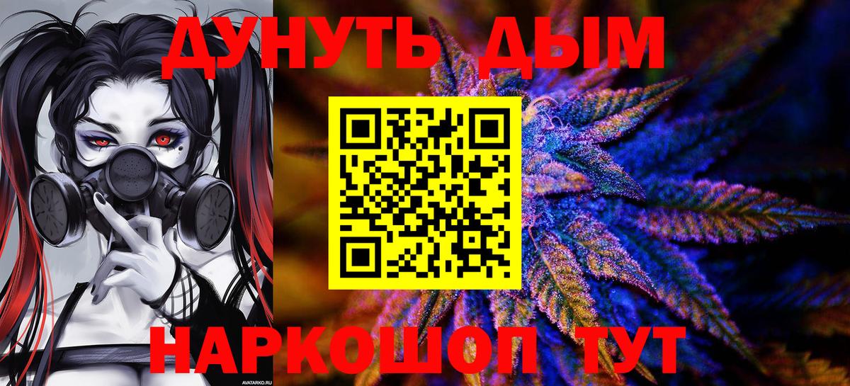 Шишки марихуана планчик  Марихуана THC 21%  Киржач  Вход с VPN 