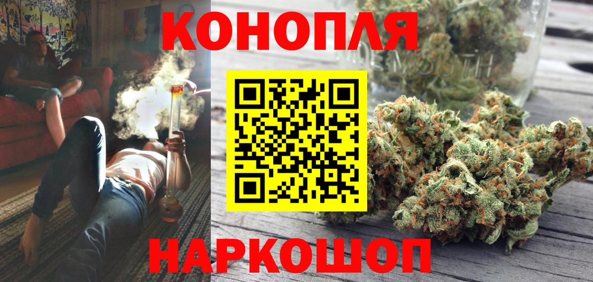 Мефедрон  Киржач  Конопля  Кокаин  Вход с VPN  APVP  Гарик  Канабис 
